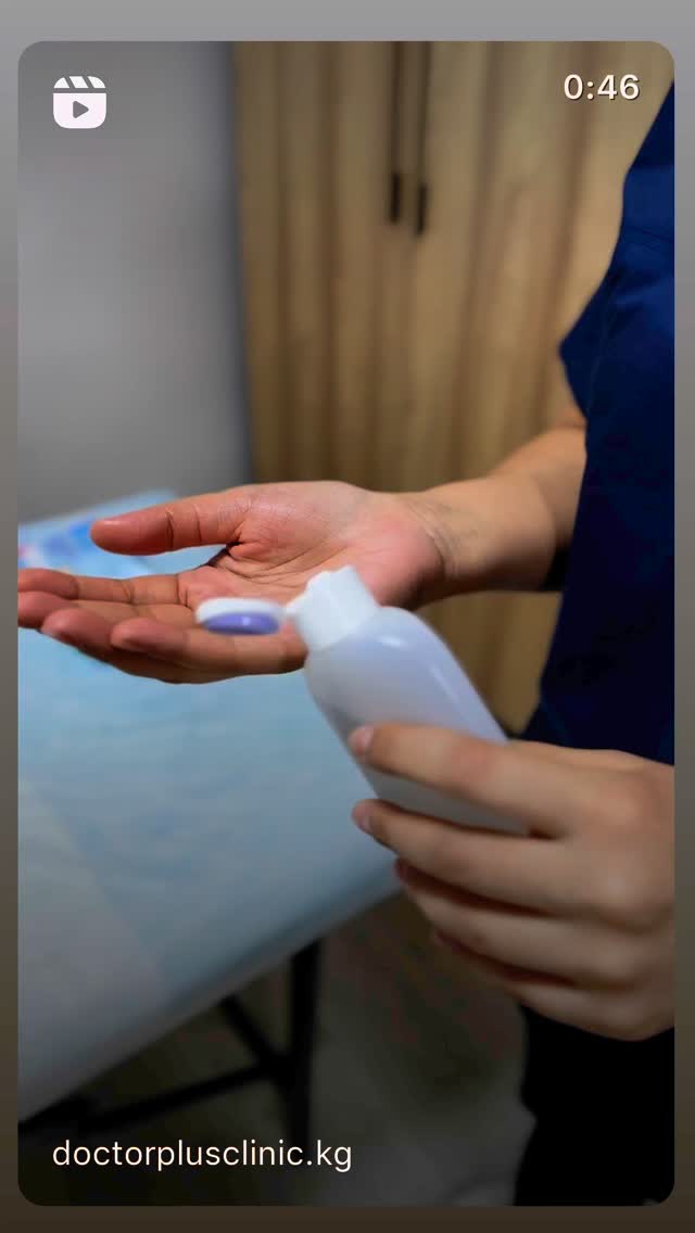 Массаж в клинике