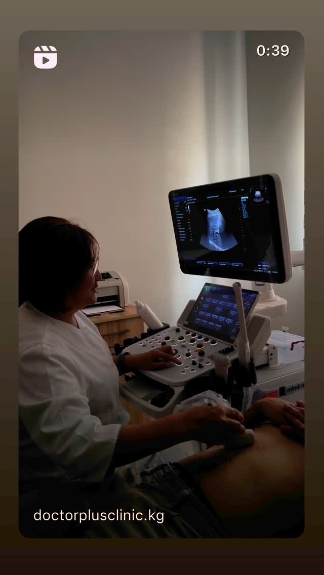 УЗИ диагностика