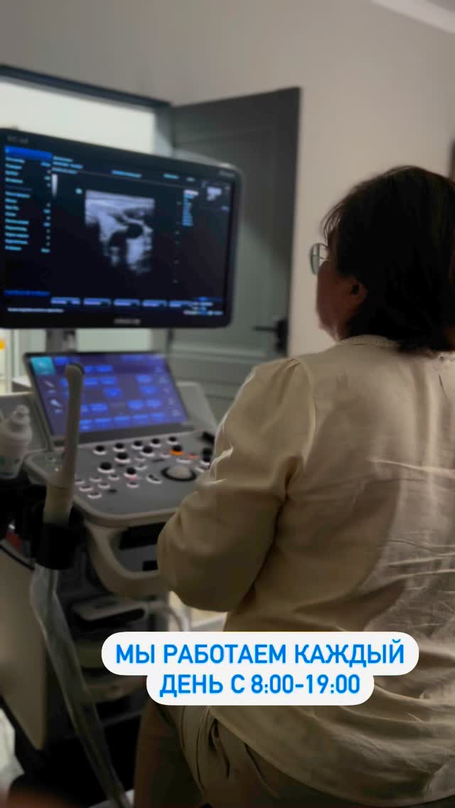 Диагностика