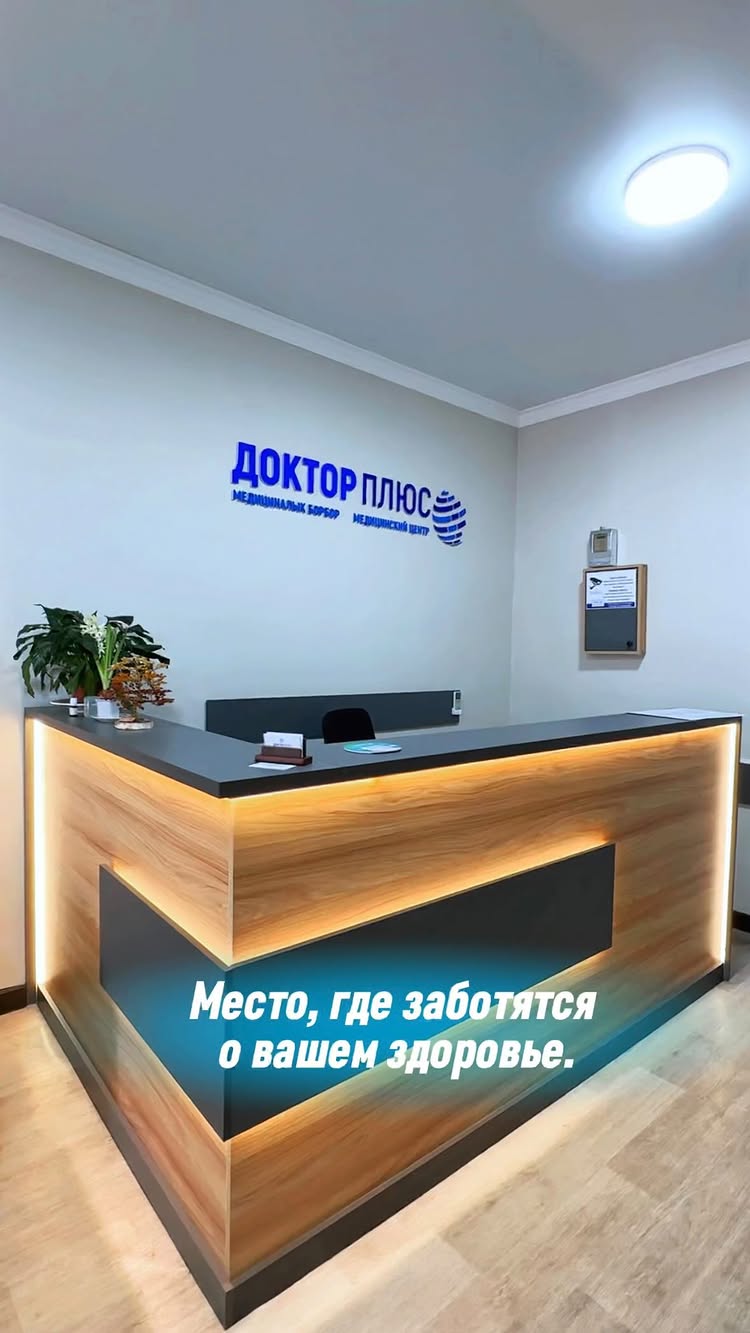 Капельница Золушка